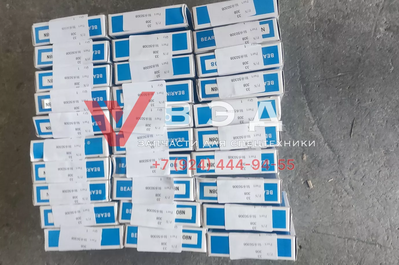 Подшипник погрузчика SEM 50308 (308)