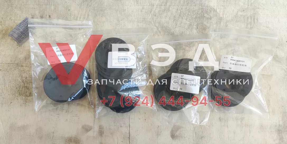 Шайба погрузчика SEM W041400131