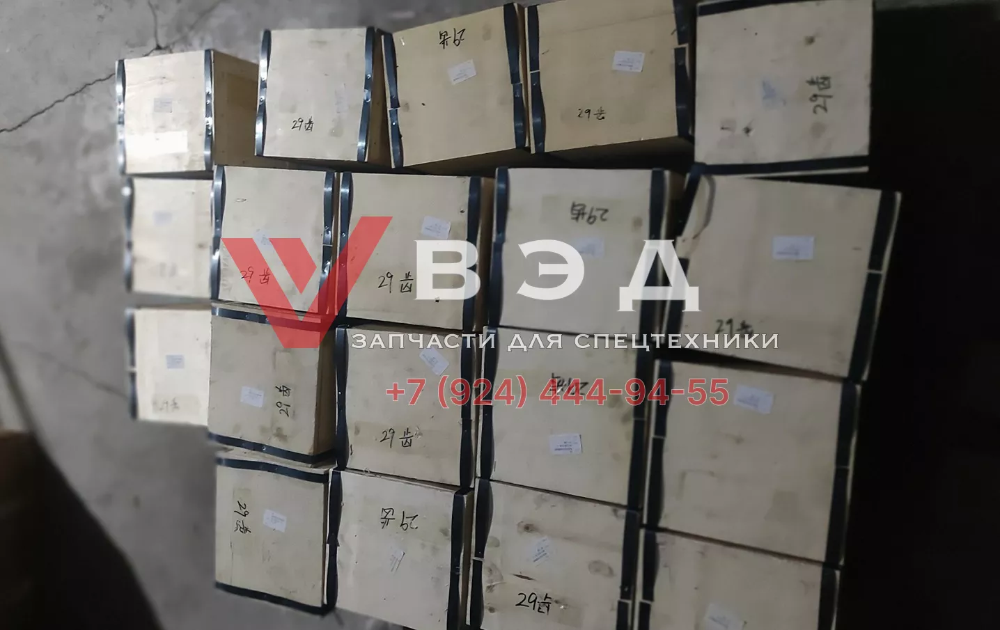 Пакет фрикционных дисков КПП погрузчика SEM NZ51021058000