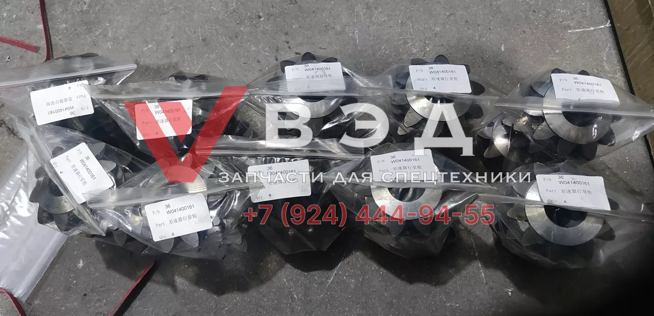 Сателлит дифференциала погрузчика SEM W041400161