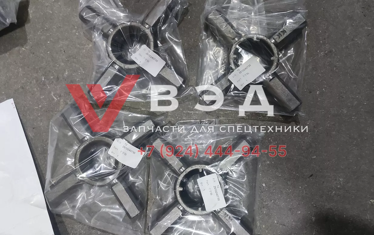 Крестовина дифференциала погрузчика SEM Z610240730