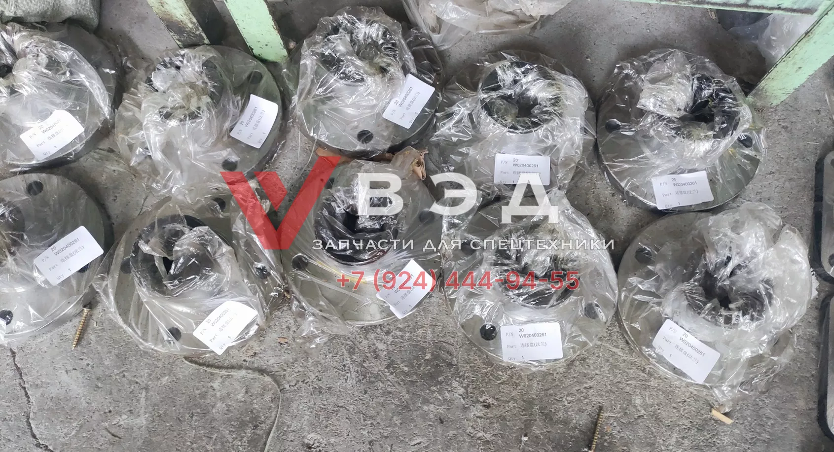 Фланец ГТР погрузчика SEM W020400261