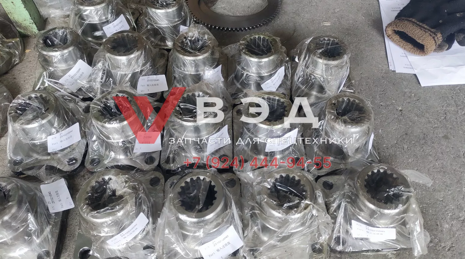 Фланец КПП погрузчика SEM Z510210040