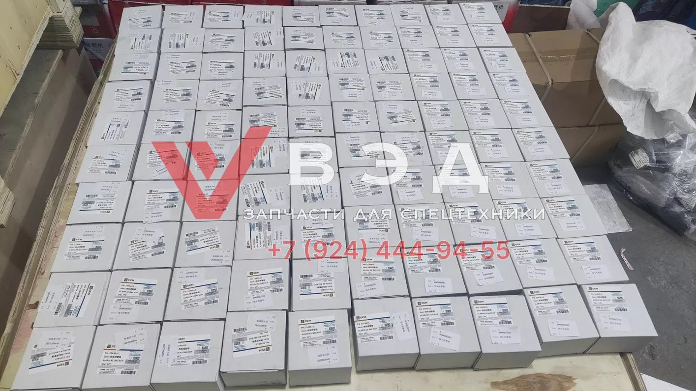 Сигнал (Зумер) заднего хода погрузчика SEM W46000292
