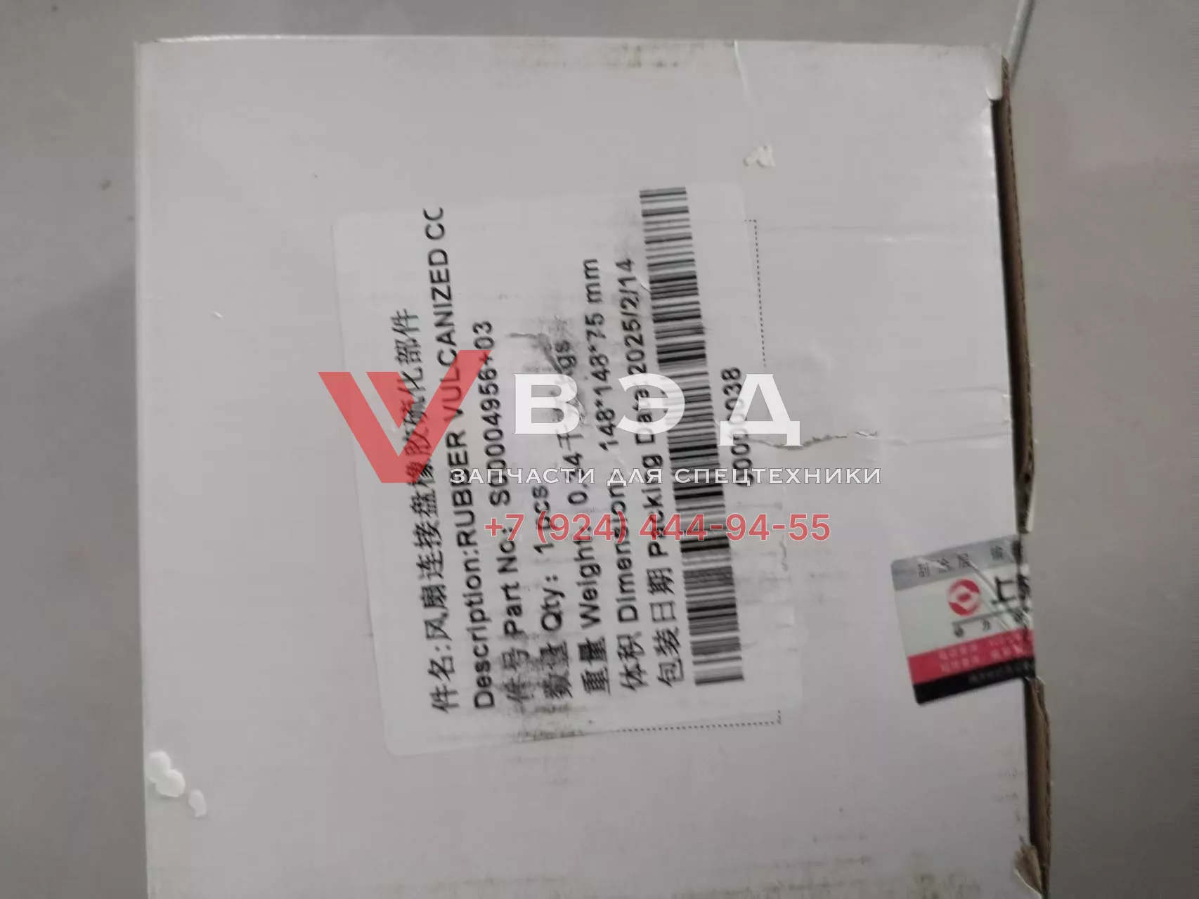 Фланец вискомуфты ХСТ S00004956+02