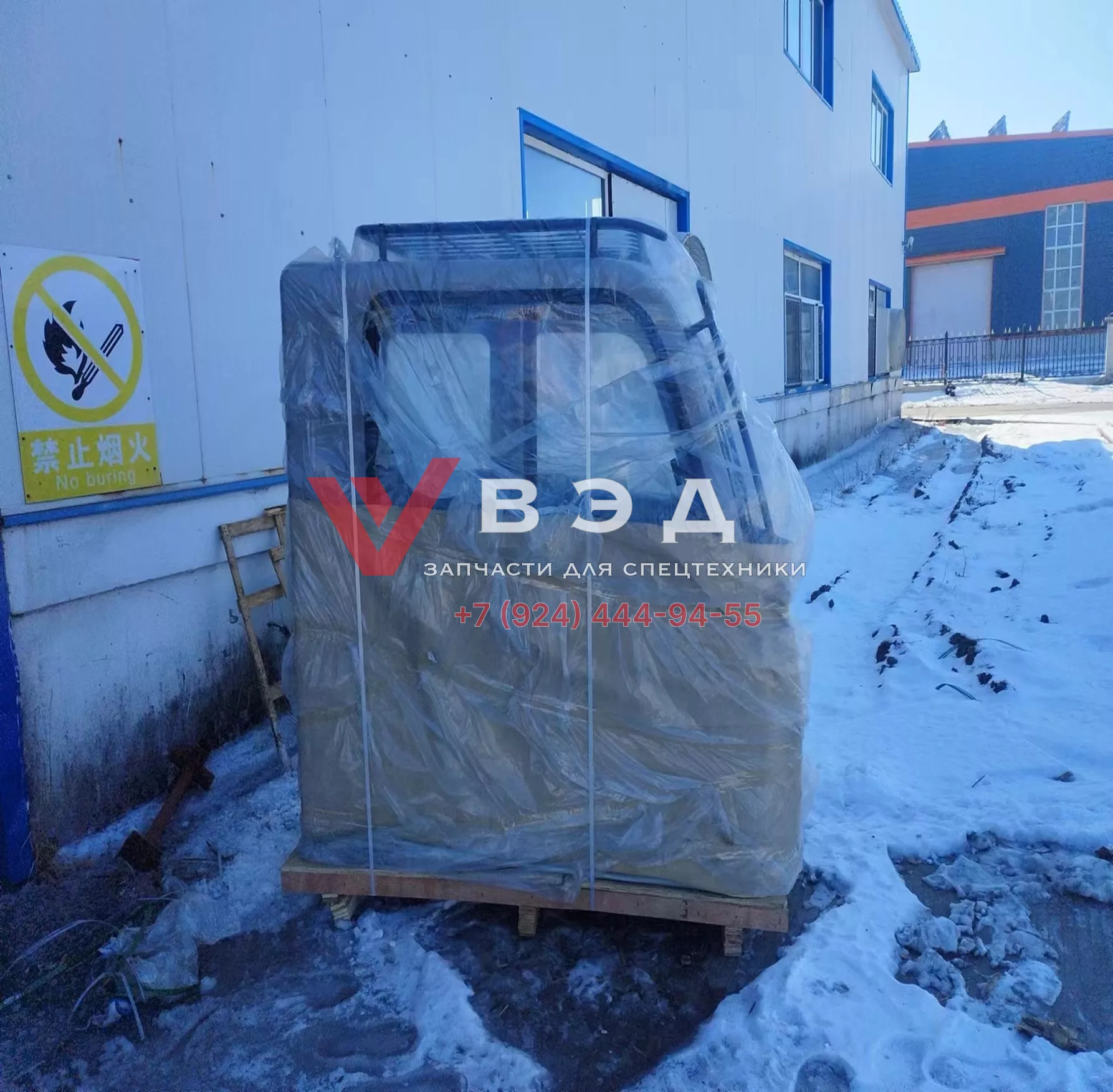 Кабина оператора (каркас со стеклами) автокрана Zoomlion серии QY