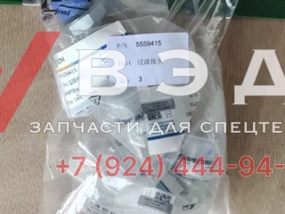 Адаптер-штуцер грейдера SEM 5559415 S1CH9-220G