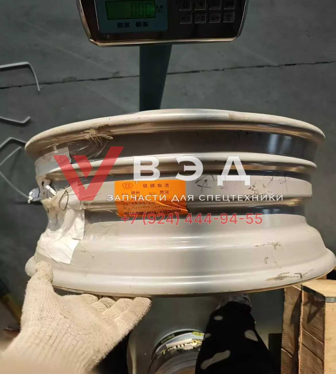 Диск колеса автокрана XCMG XCT70_S