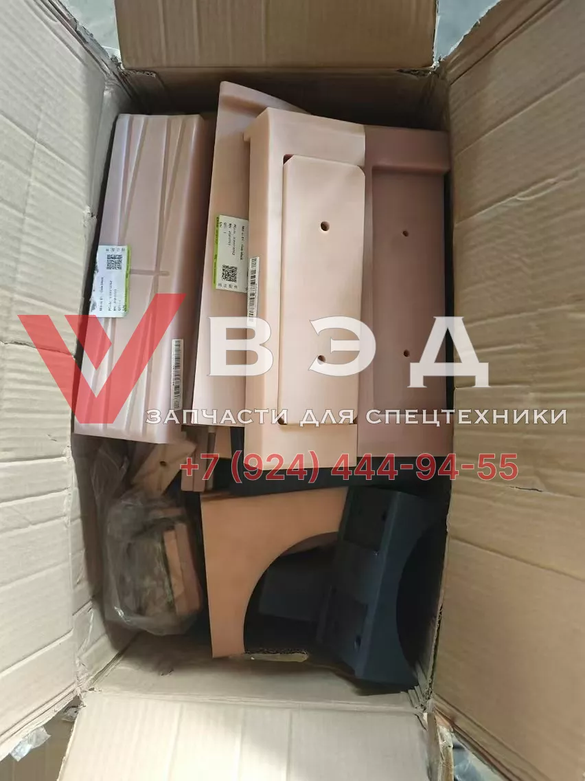 Направляющие стрелы автокрана Zoomlion QY55V