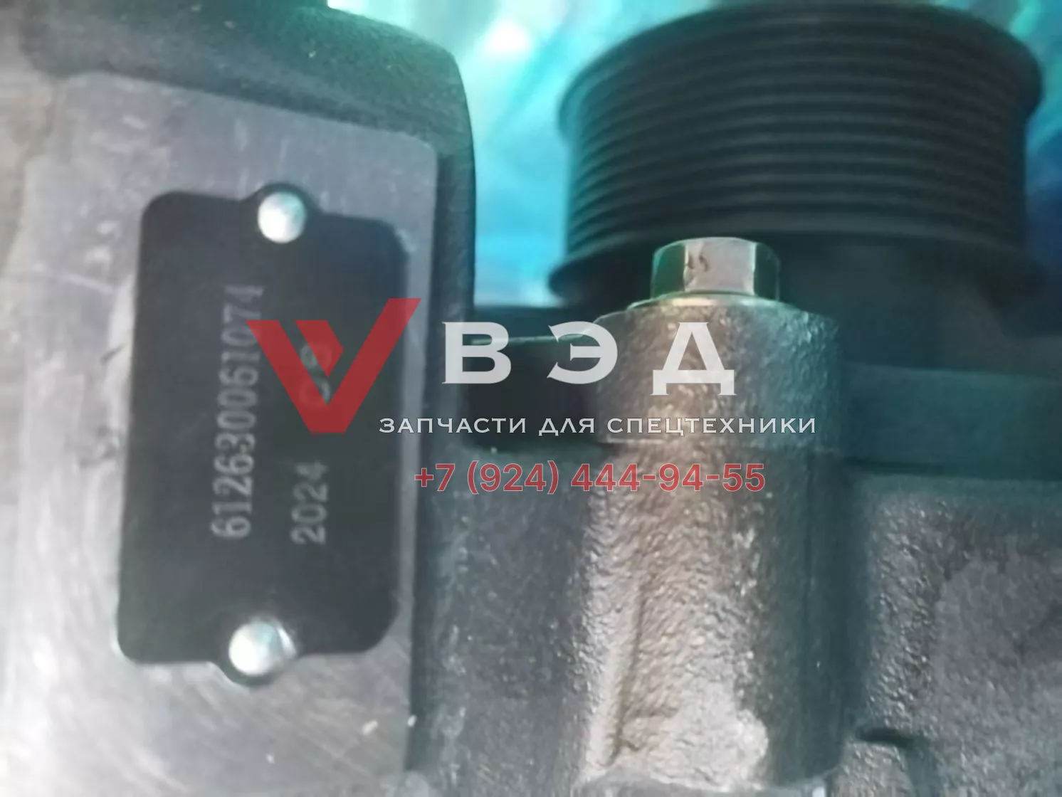 Помпа ZTC800 612630061074 оригинал