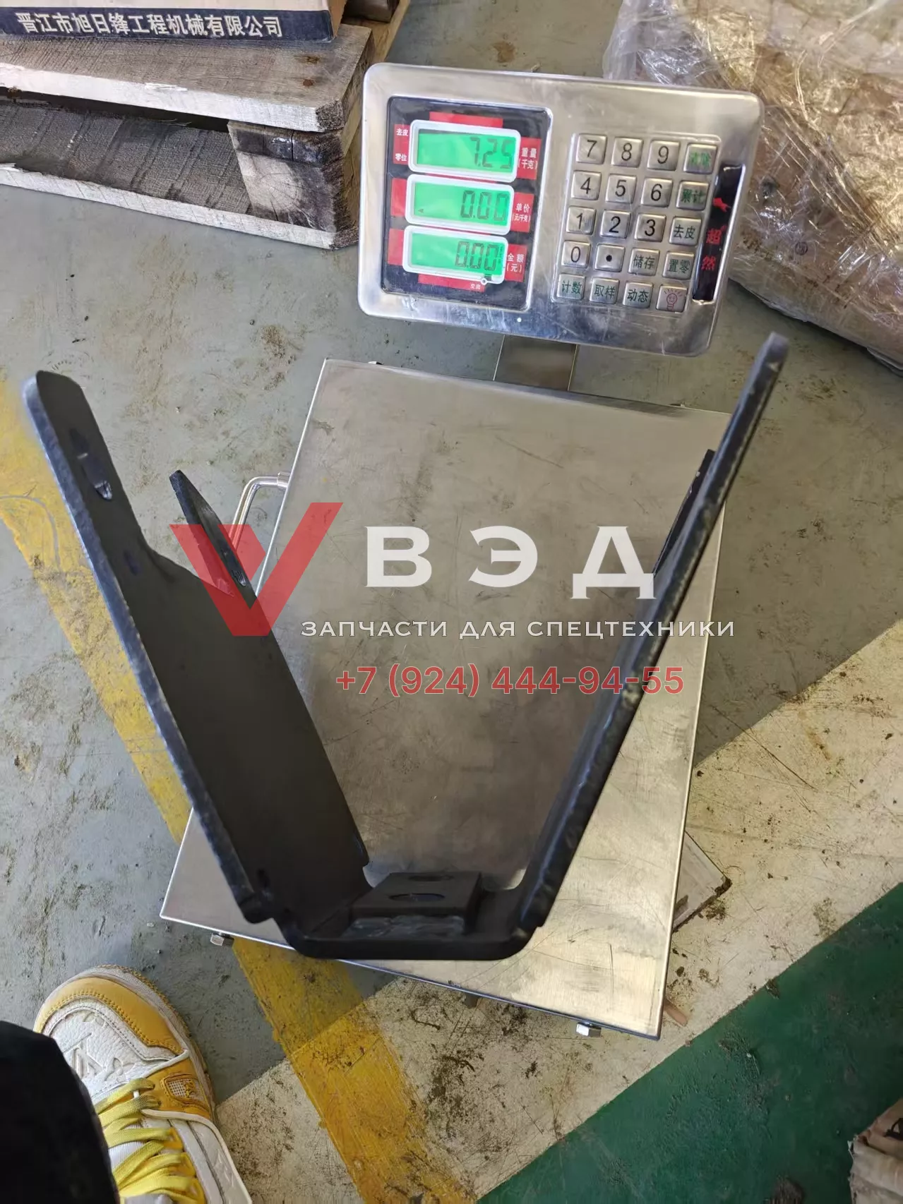 Кронштейн подушек задней подвески автокрана XCMG XCT70_S