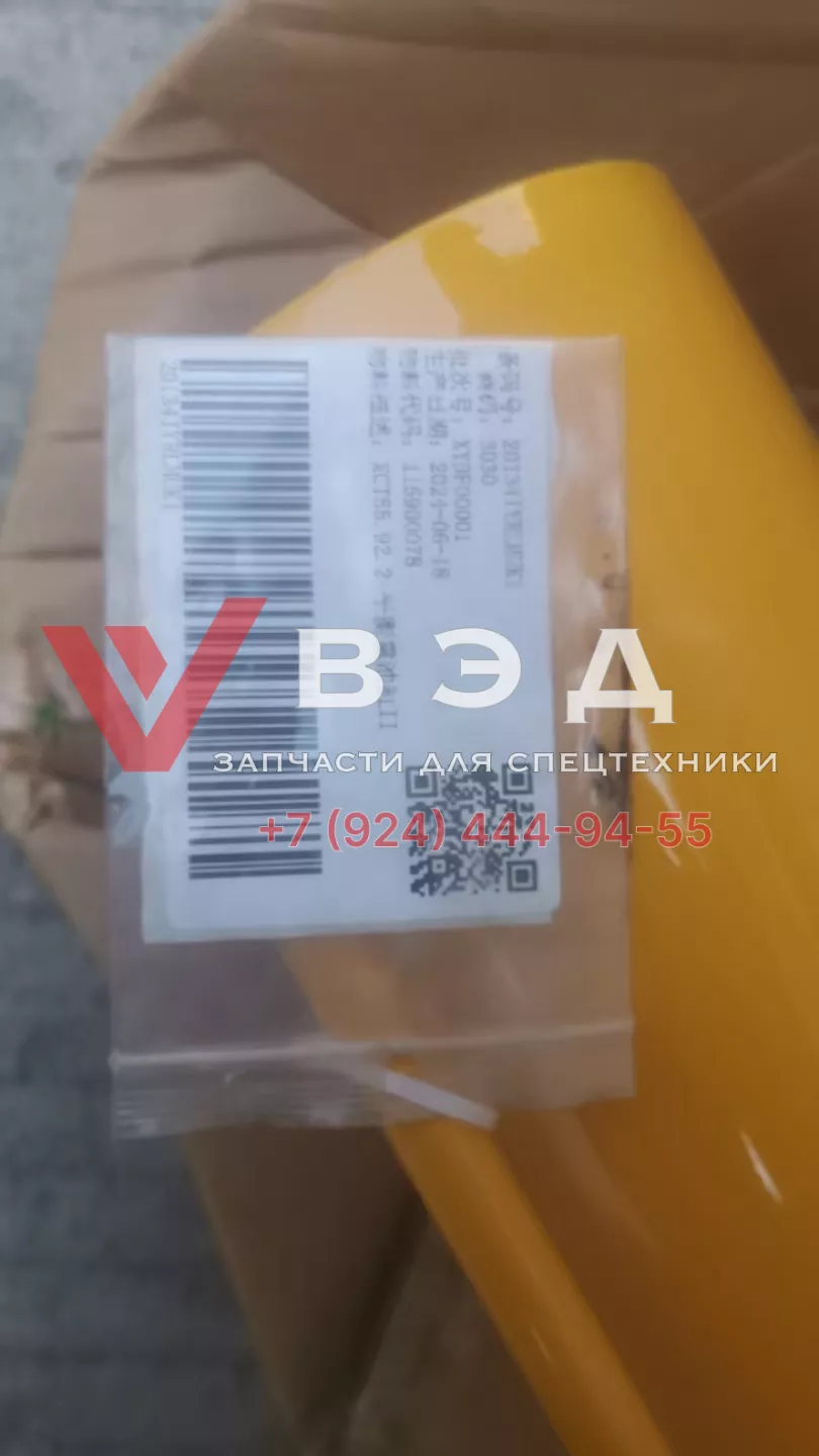Гидроцилиндр противовеса автокрана XCMG XCT70_S правый XY3F00001 (XCT55.92.2)