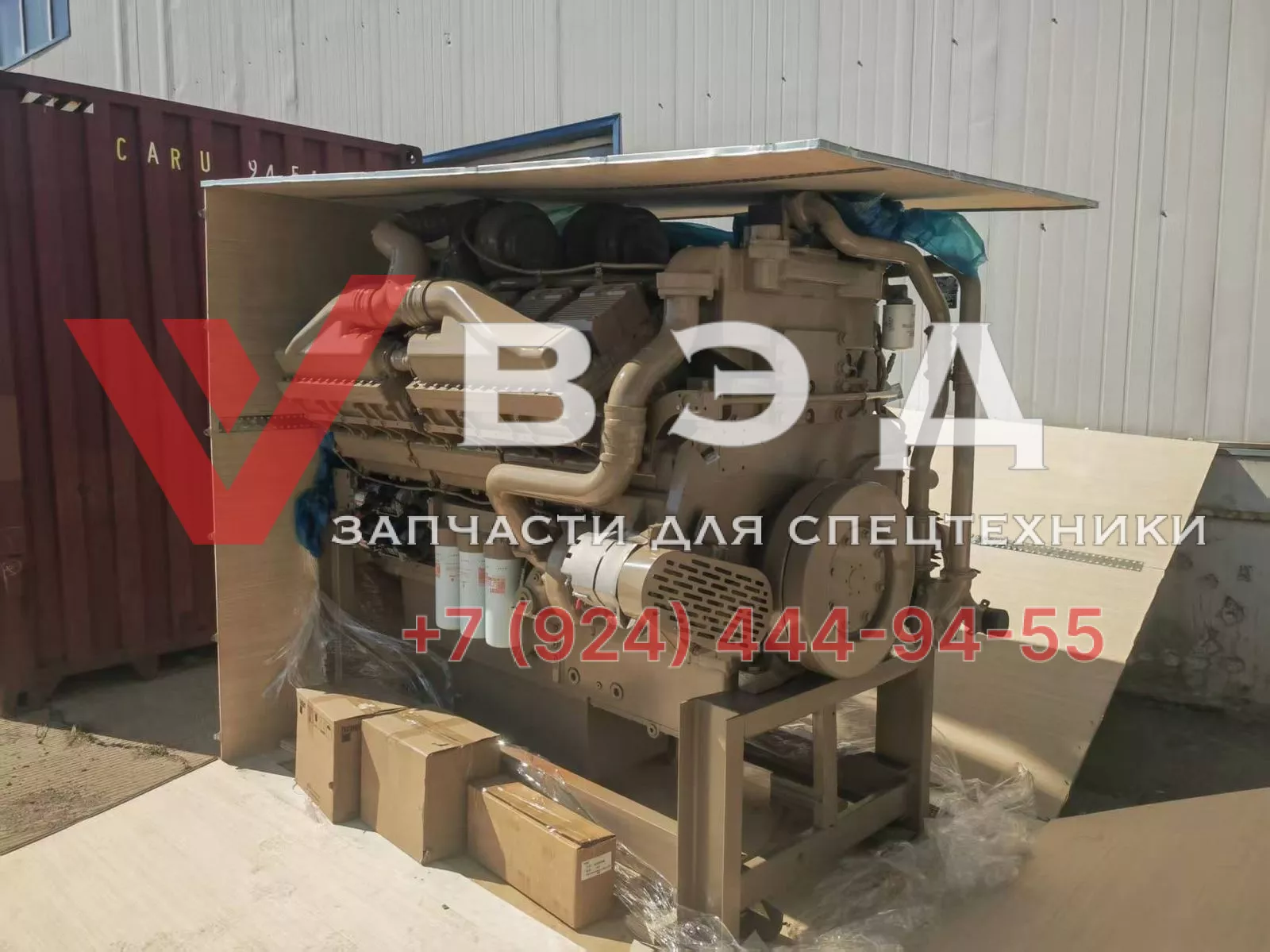 Двигатель в сборе QSK45-C для карьерного экскаватора LIEBHERR
