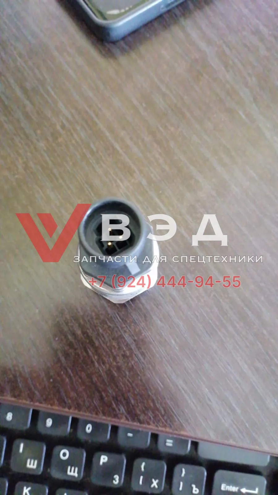 Датчик веса (давления) XCT25L5_S1 WIKAI MH4 (14394011/110KZKKN/509536)
