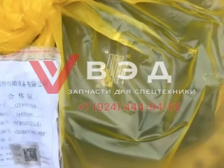 Гидромотор хода в сборе с бортовым редуктором 60346922 для Экскаватор-харвестера Sany SY245F