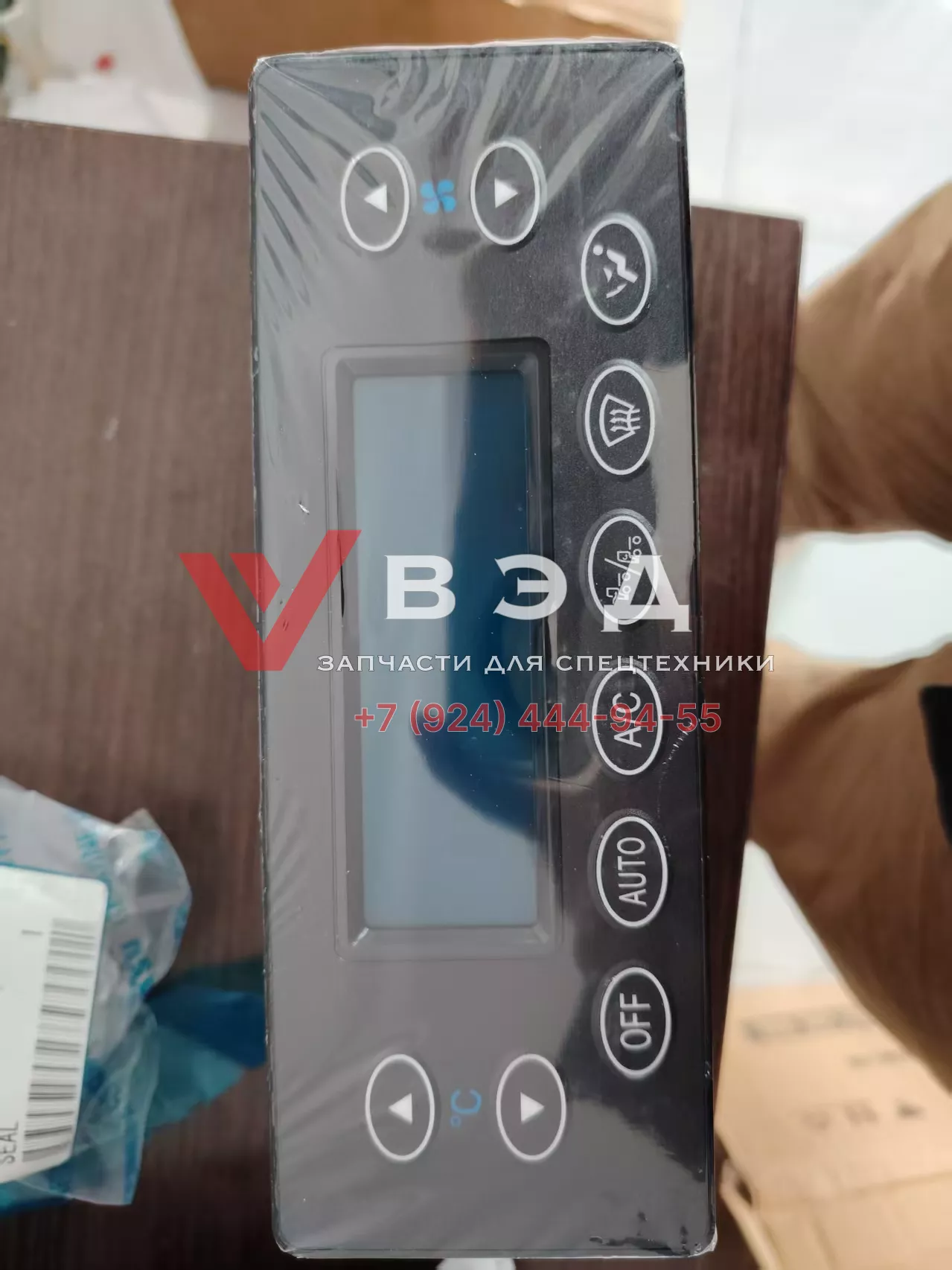 Панель (блок) управления отопителем кабины водителя автокрана Zoomlion ZTC300V