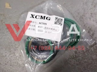 Ремкомплект гидроцилиндра опоры вертикальный 5-я опора XCT30_S