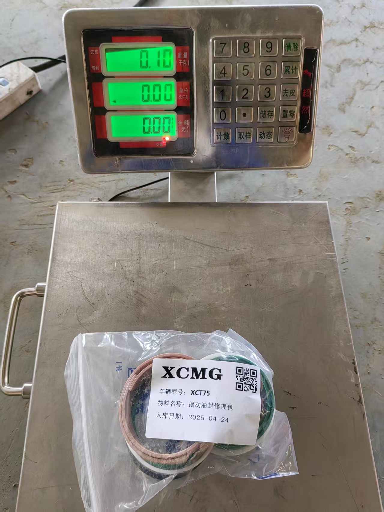 Ремкомплект гидроцилиндра отклонения переднего аутригера XCT25L4SR, XCT25L5SR