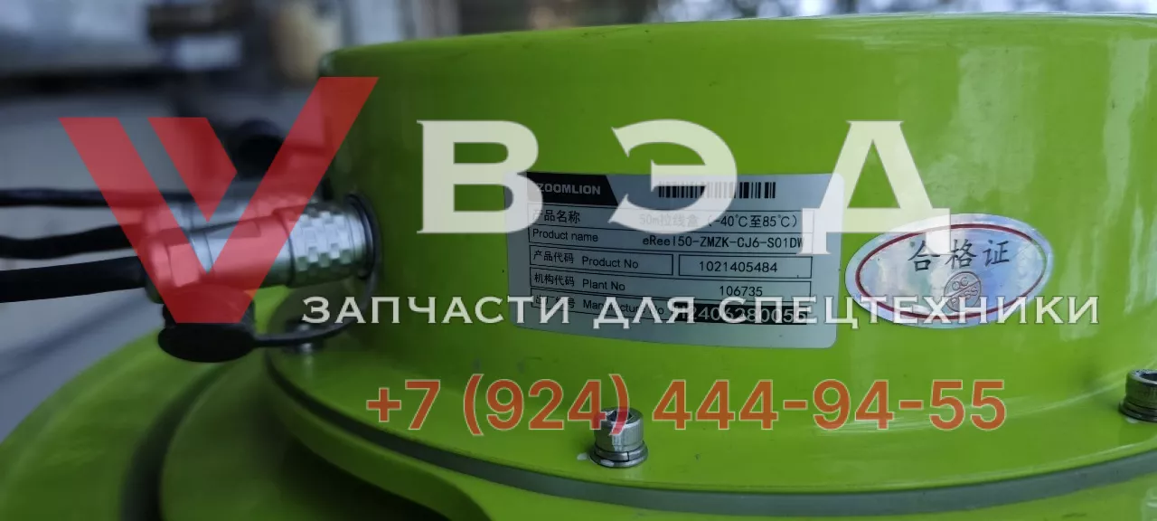 Катушка PAT ZTC250 (1021405484) eReel50-ZMZK-CJ6-S01DW