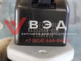 Клапан стояночного тормоза ZTC250-300 (1139803042/1139800546) (SJ3517VE-010/KL3526BW-010)