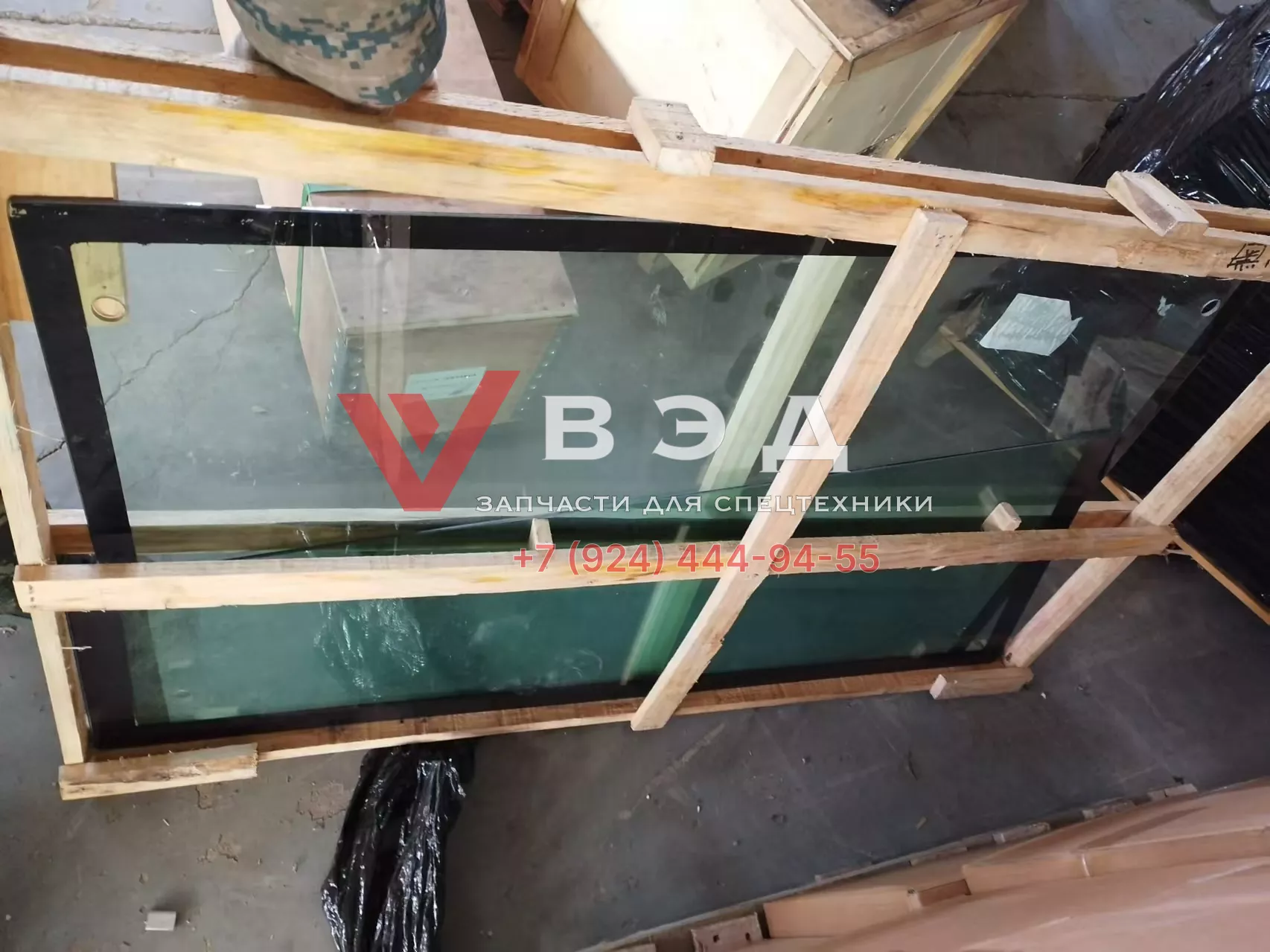 Стекло переднее центральное WZ30-25 другая кабина высота 112 см верх 76 см низ 67 см