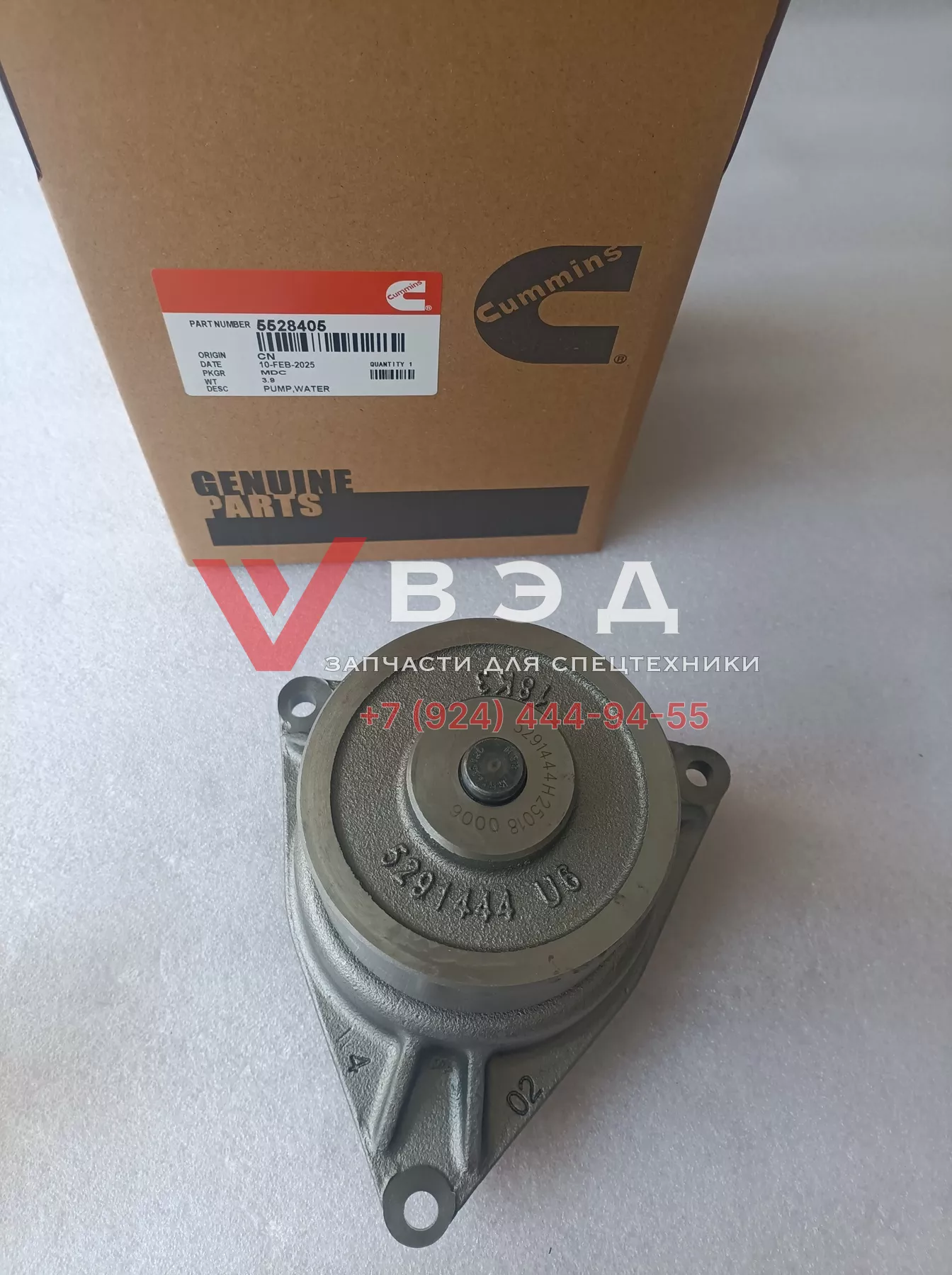 Помпа водяная QSC8.3 6D114e3 ISLe 5528405 6743-61-1530