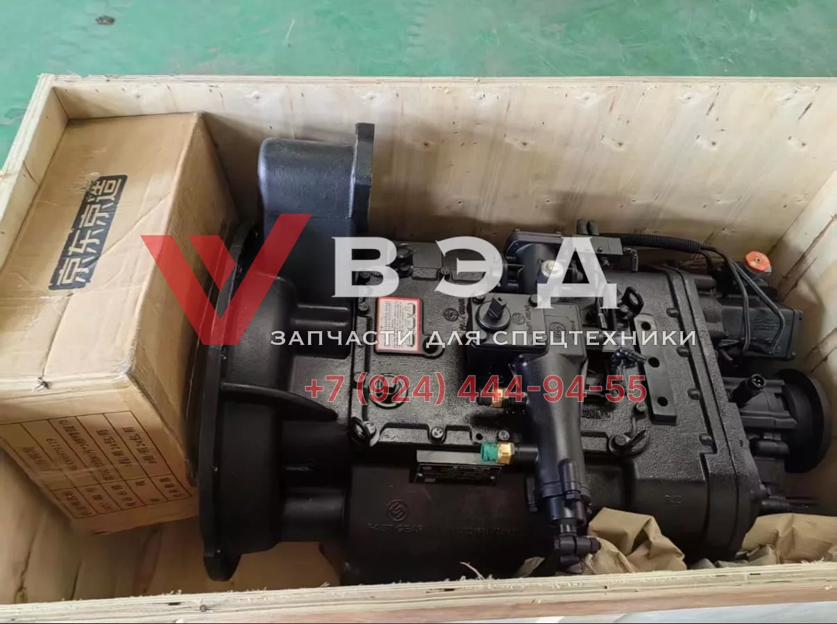 КПП в сборе для автокрана Zoomlion ZTC600V 1030300320