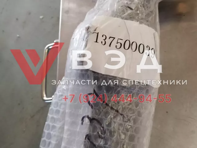 Тяга реактивная 137500039 ХСТ55, ХСТ70 Аналог