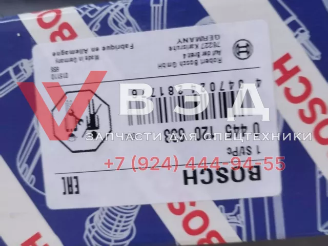 Форсунка ZTC250V ДВС WP8.320E51 Аналог 0 455 120 633