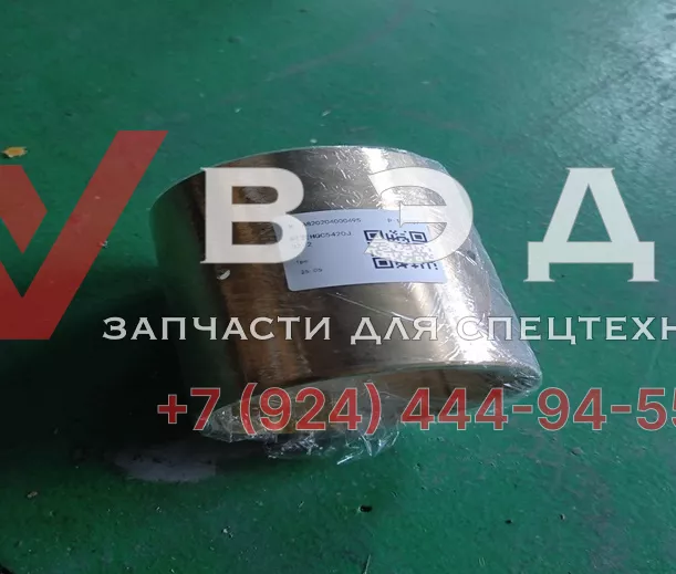 Втулка SANY QY50C A820204000495