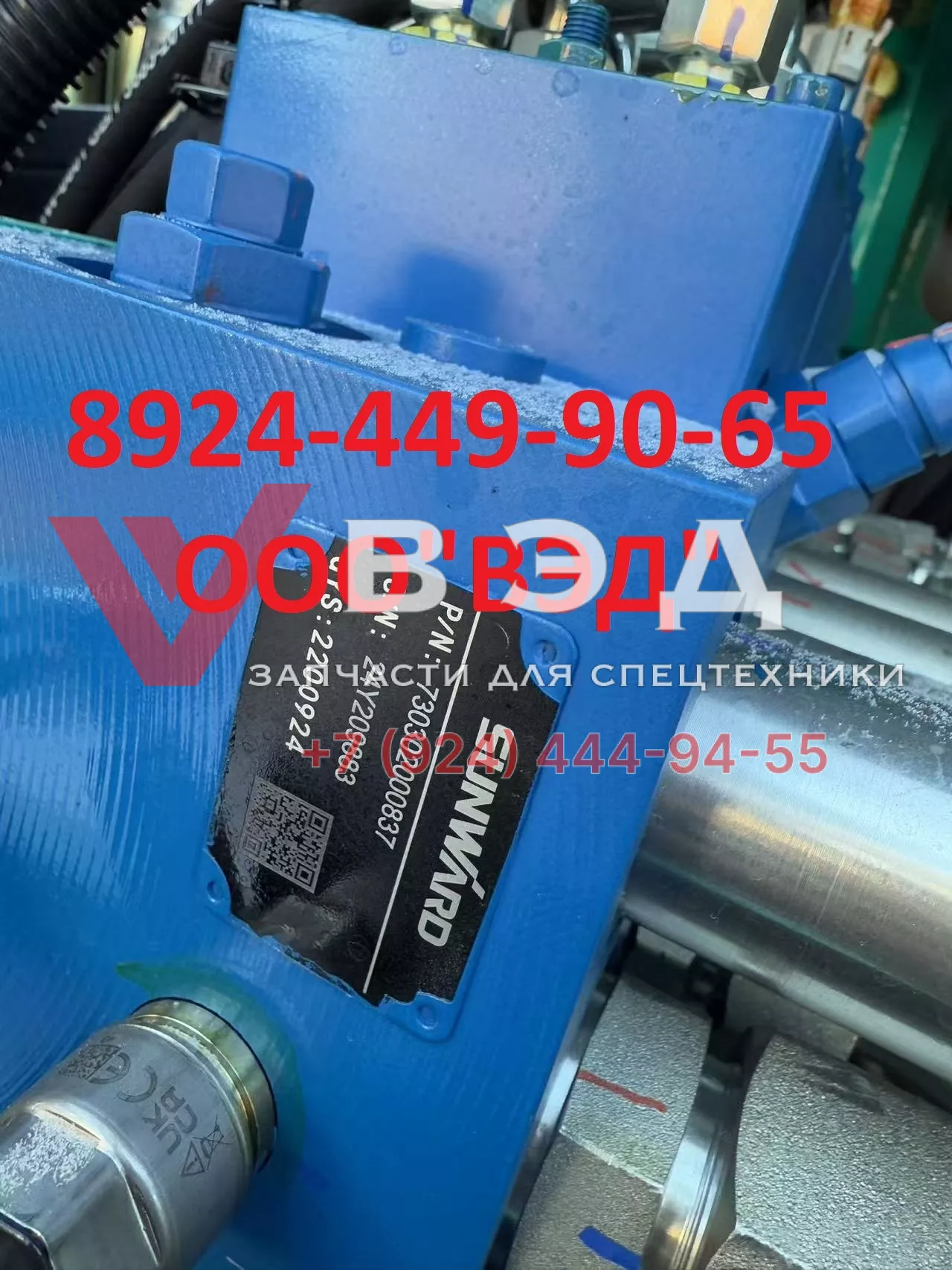 Гидрораспределитель буровой установки SUNWARD SWDM240  730302000837