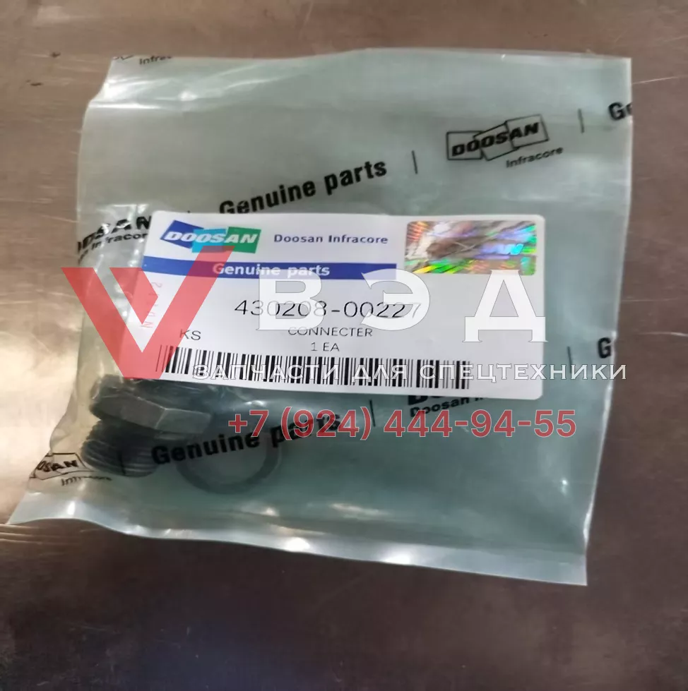 Клапан давления двс 430208-00227 DOOSAN DL 550A