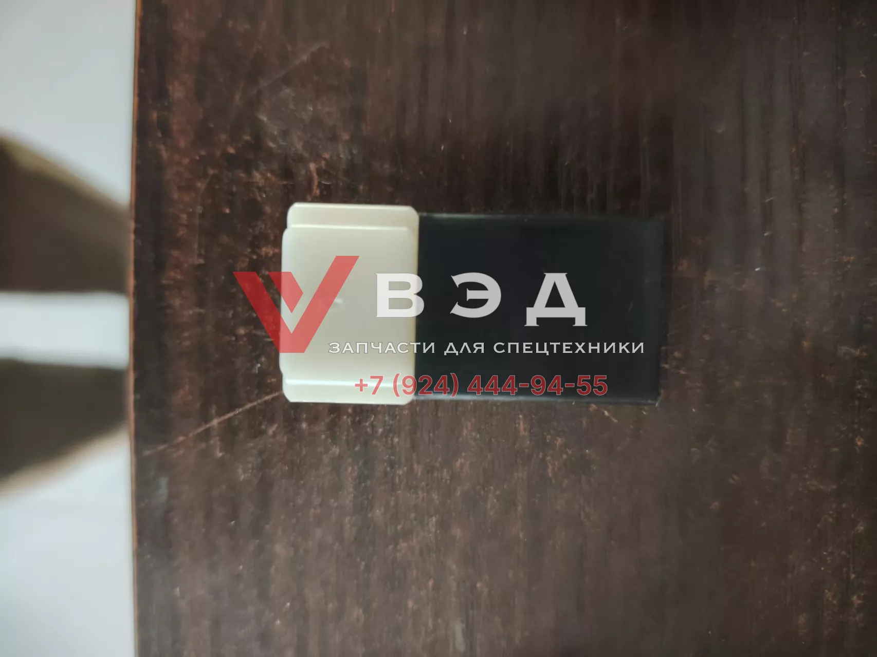 Резистор (реле) HFJ3724119EA XCMG QY50KS