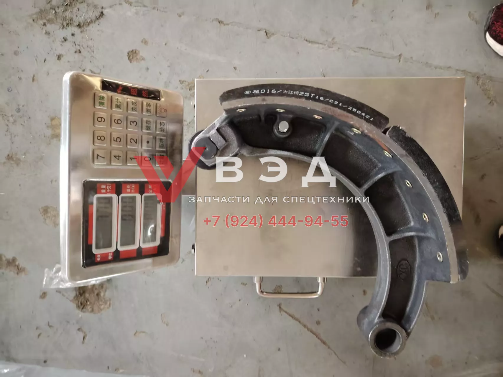 Колодка тормозная задняя XCT25L5SR/XCT25L4SR ширина 160 мм