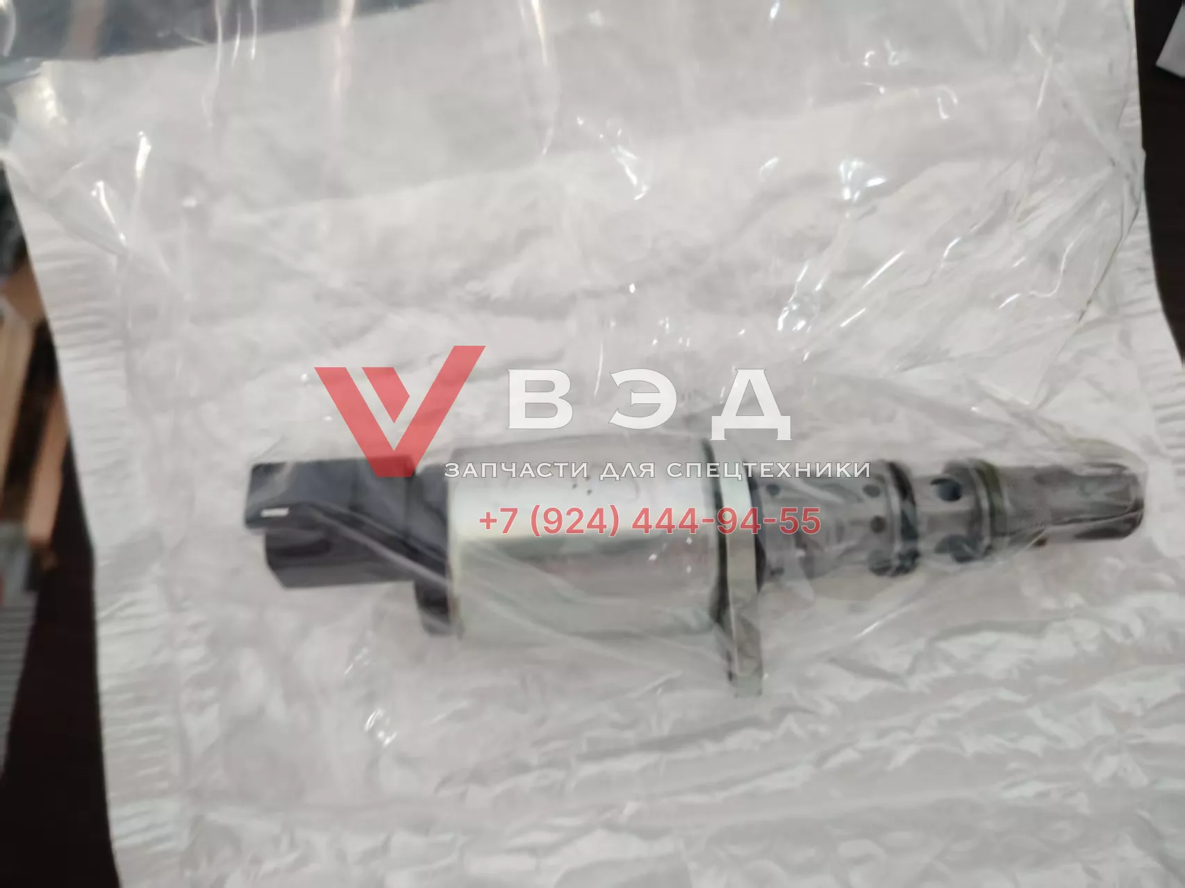 Соленоид (клапан) управления давлением гидрораспределителя XCR55L5_S (TM1002421)
