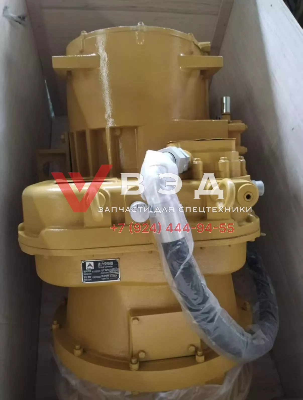 Коробка передач погрузчика SDLG 4110002520.