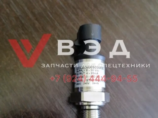 Датчик веса (давления) GEMS Zoomlion 3200B0600S056R00 3 контакта
