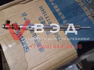 Цилиндр остановки двигателя L 270 Shacman F2000 WG9100570005