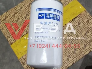 Фильтр топливный L6500-1105140