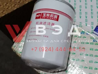 Фильтр масляный K2000-1012240A