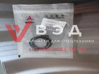Уплотнительное кольцо A210609000150 для SANY HBT60C-1816D/1057