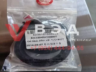 Манжета A230101000034 для SANY HBT60C-1816D/1057