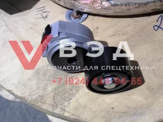 Ролик натяжной 610800090046 (310800090045) для ДВС WP7.270E30