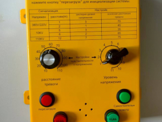 Детектор приближения к ЛЭП 141913000034FA SANY STC300T5