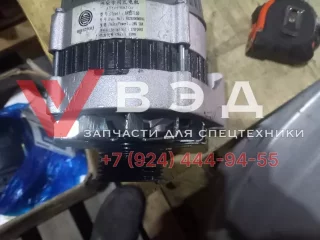 Генератор AVE2716D/612600090011 (70A)