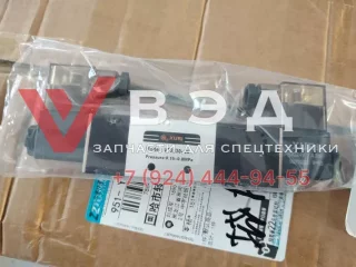 Электромагнитный клапан КОМ Zoomlion QY30V VF3330-06 VF3130-06/GST2500101 GST1500101