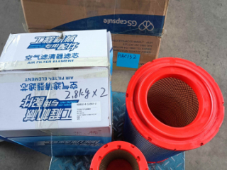 Фильтр воздушный 4110002852014 / 47622 / 202310060244 / 400х220 (модель фильтра 2240) для LGCE LG933L