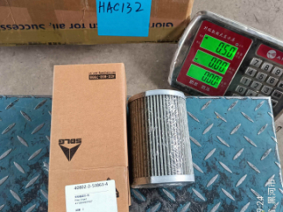 Фильтр гидравлический MC:LG 4110000507 SC43313 SN221200240 без корпуса для LGCE LG933L