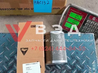 Фильтр гидравлический MC:LG 4110000507 SC43313 SN221200240  без корпуса для LGCE LG933L