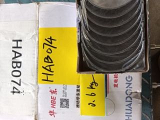 Вкладыши (коренные, шатунные, полукольца коленвала) полный комплект для ДВС HUADONG 4105IZY4